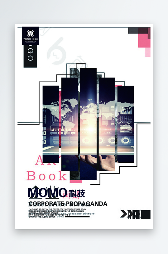 画册封面封底模板-众图网
