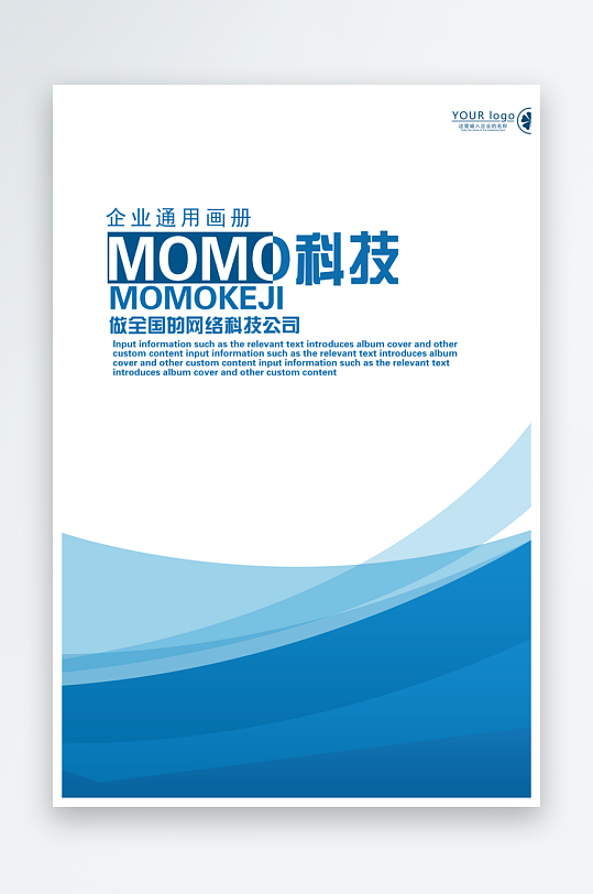 画册封面封底模板-众图网