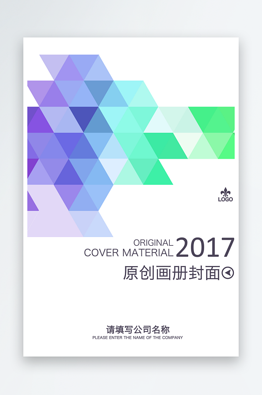 画册封面封底模板-众图网