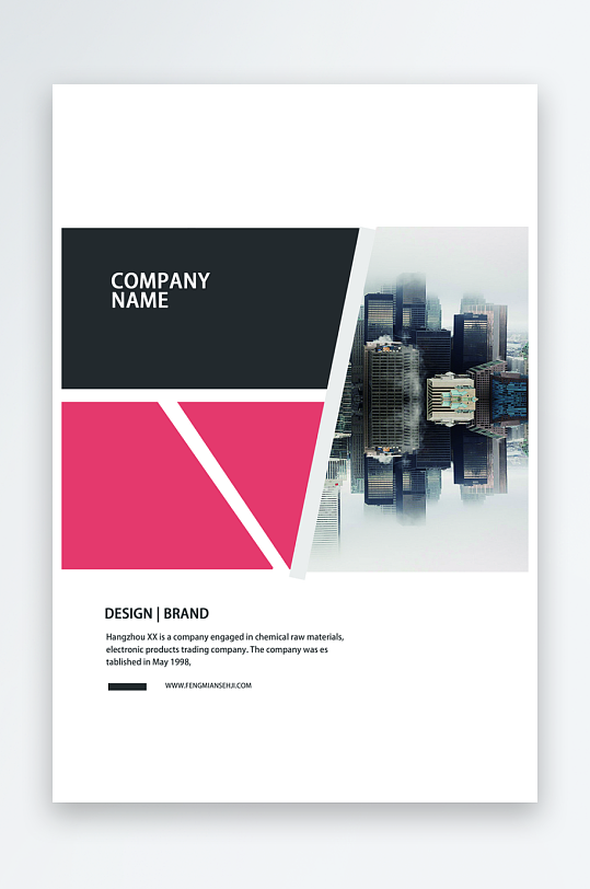 画册封面封底模板-众图网