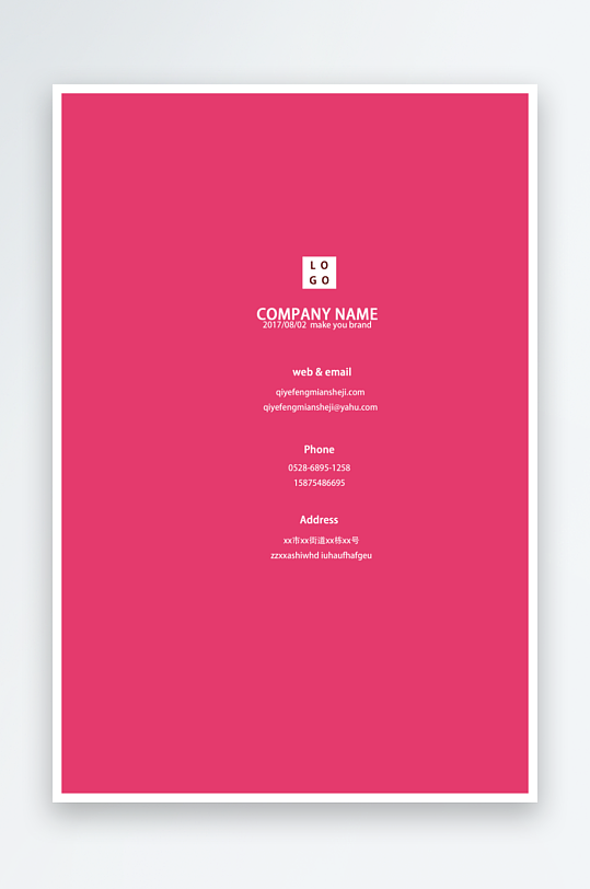 画册封面封底模板-众图网