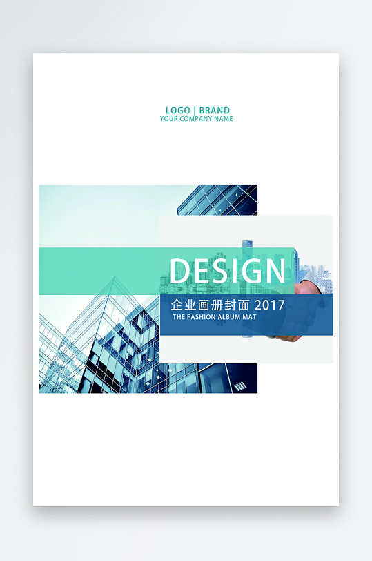 画册封面封底模板-众图网