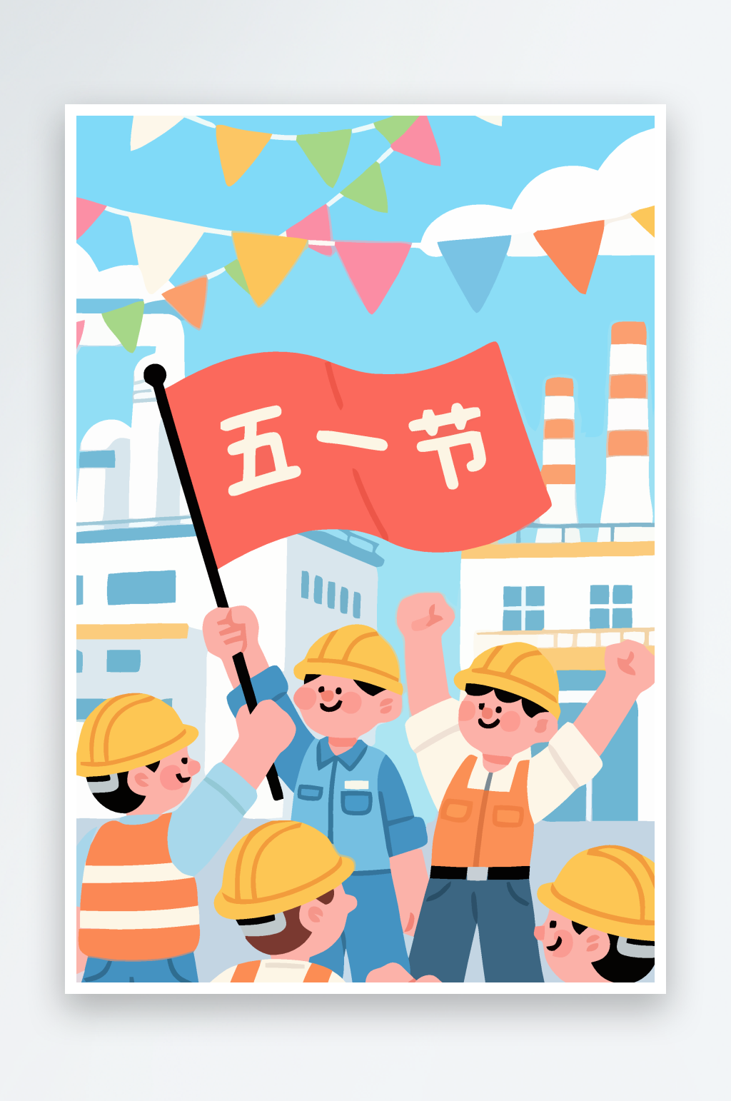 五一節(jié)Q版插畫插圖矢量圖形頭像元素素材
