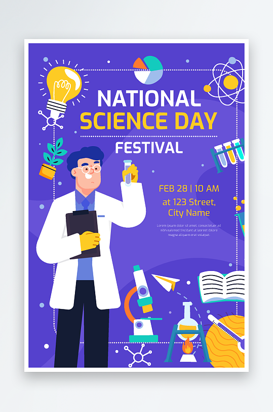 卡通可爱扁平世界科学日宣传海报设计