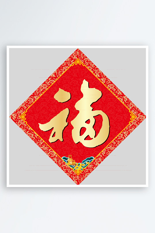 新春对联装饰设计-众图网