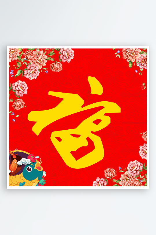 新春对联装饰设计-众图网