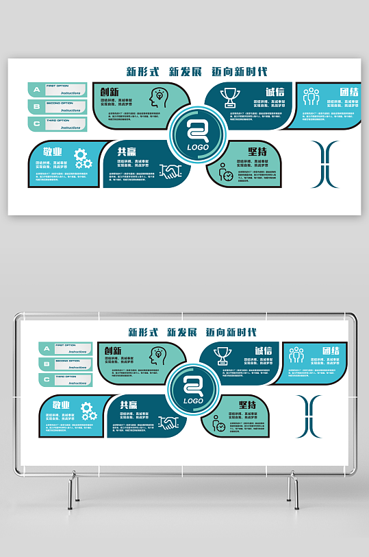 企业文化墙设计图-众图网