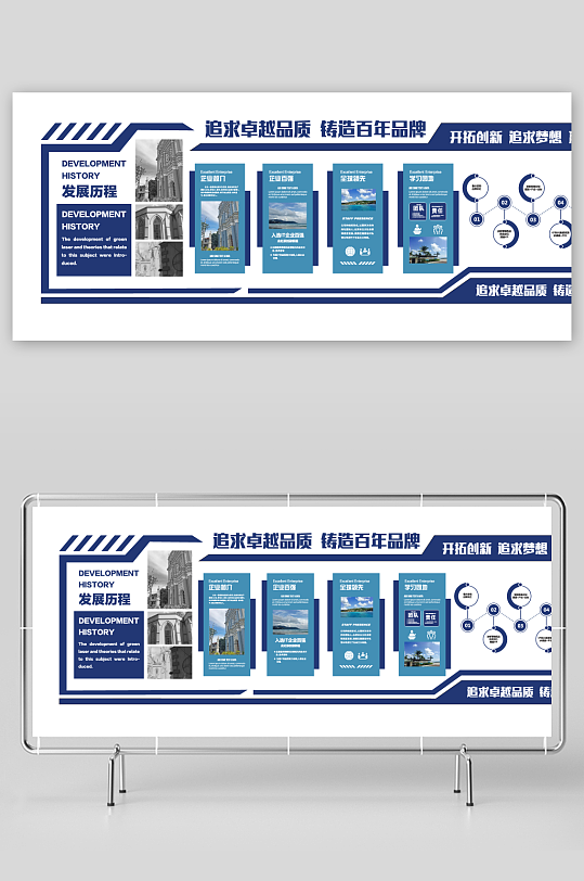 各类企业文化墙设计图-众图网