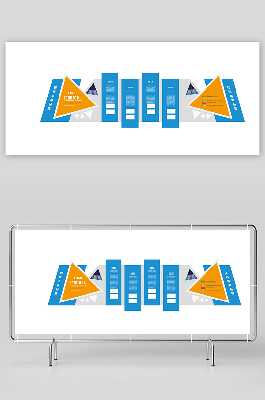 企业文化墙设计图-众图网