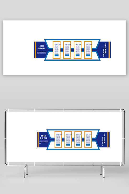 企业文化墙设计图-众图网