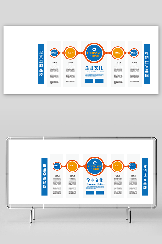 企业文化墙设计图-众图网