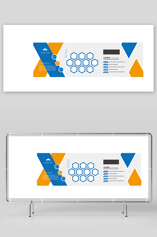 企业文化墙设计图-众图网