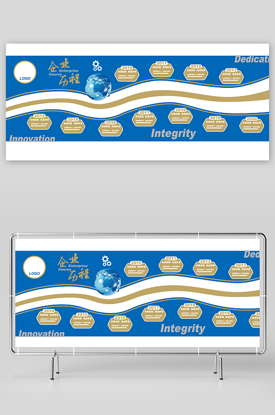 企业文化墙设计图-众图网