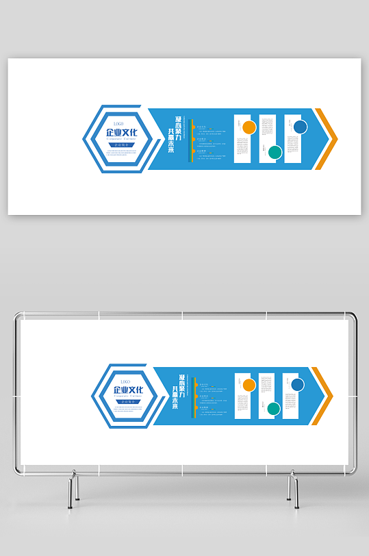 企业文化墙设计图-众图网