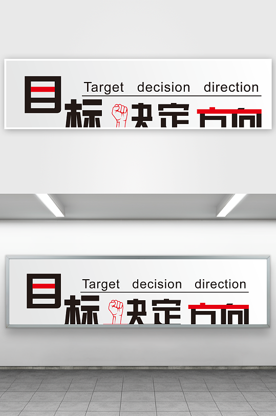 各类企业文化墙设计图-众图网