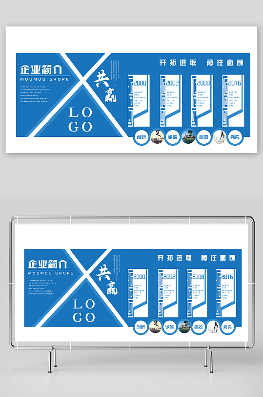 各类企业文化墙设计图-众图网