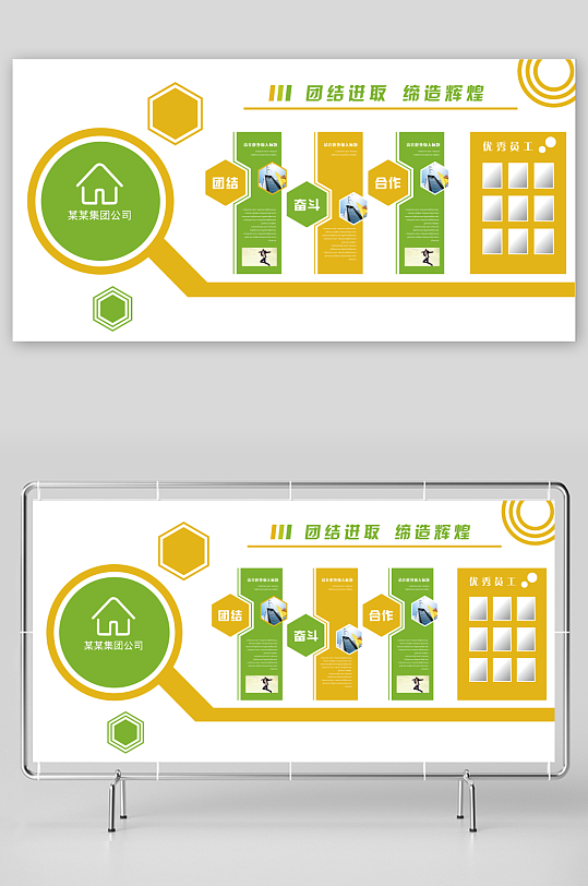 各类企业文化墙设计图-众图网