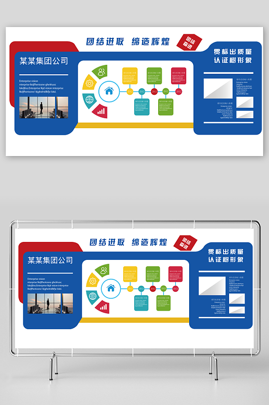 各类企业文化墙设计图-众图网