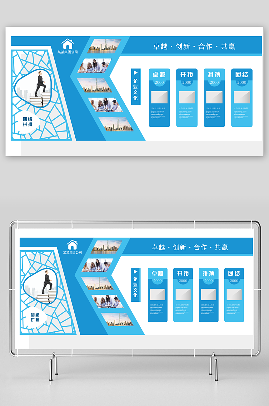 各类企业文化墙设计图-众图网