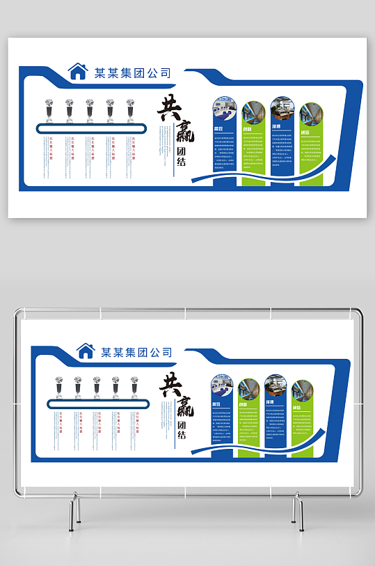 各类企业文化墙设计图-众图网