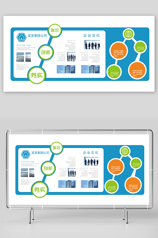 各类企业文化墙设计图-众图网