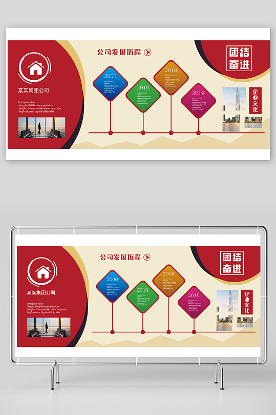 各类企业文化墙设计图-众图网