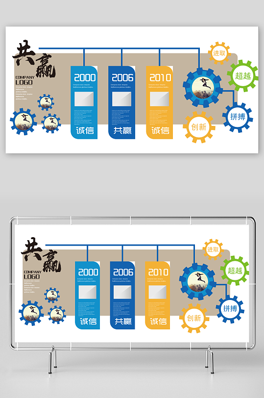 各类企业文化墙设计图-众图网