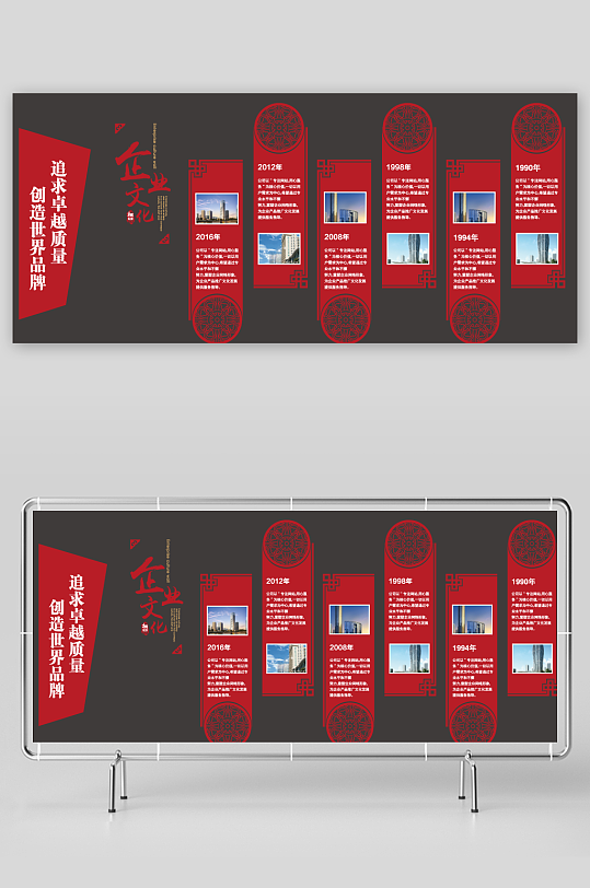 企业文化墙设计图-众图网