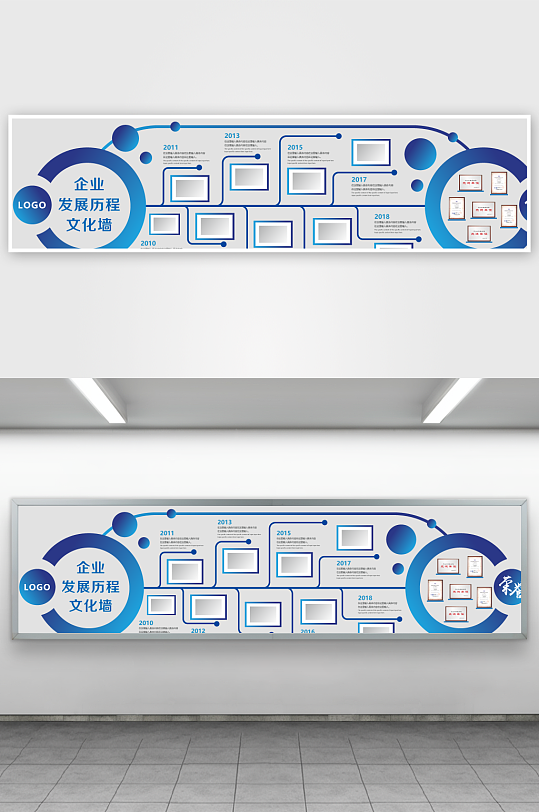 企业文化墙设计图-众图网