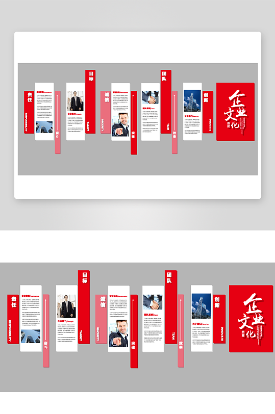 各类企业文化墙设计图-众图网