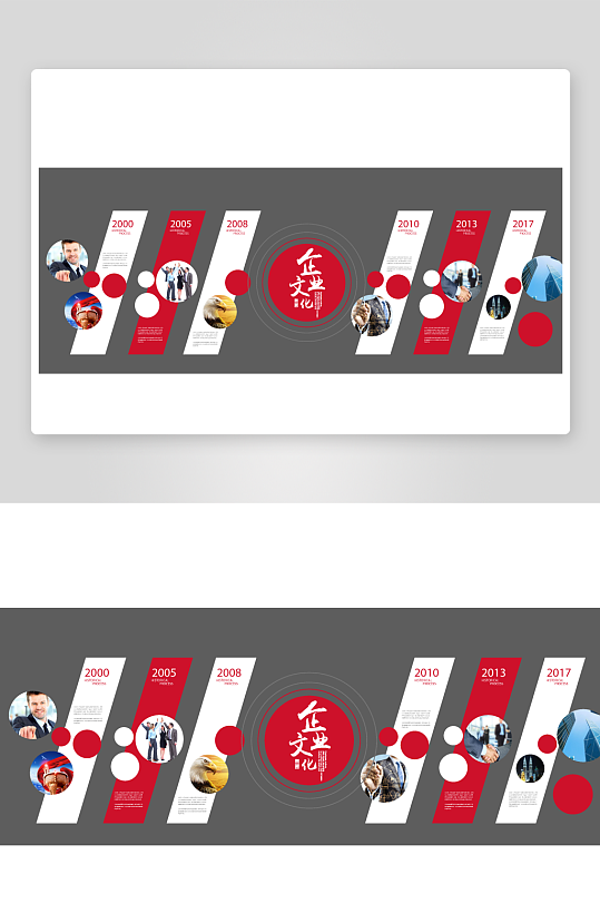 各类企业文化墙设计图-众图网