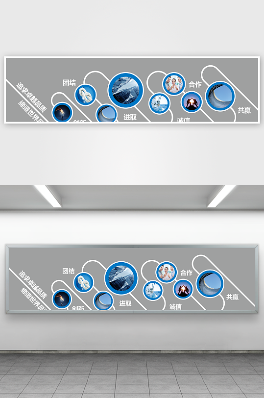 各类企业文化墙设计图-众图网