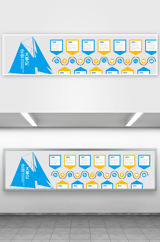各类企业文化墙设计图-众图网