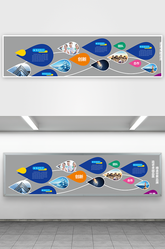各类企业文化墙设计图-众图网