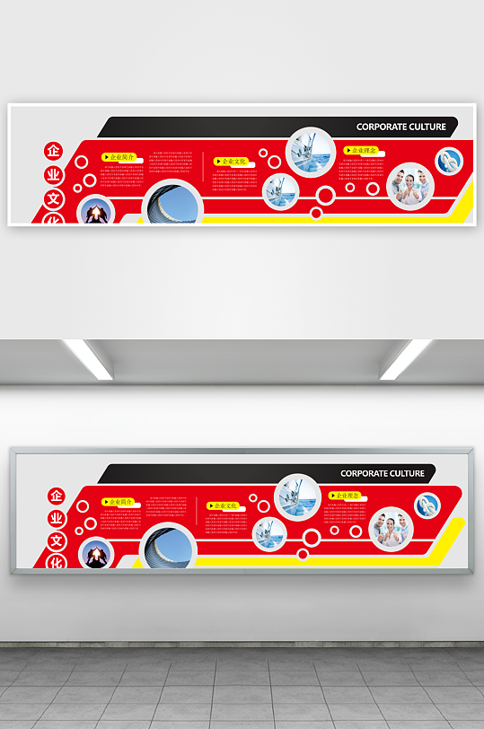 各类企业文化墙设计图-众图网