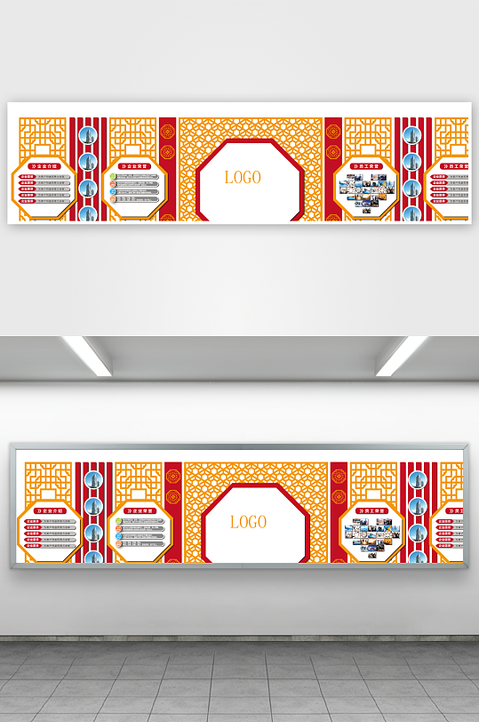 企业文化墙设计图-众图网