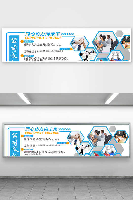 企业文化墙设计图-众图网
