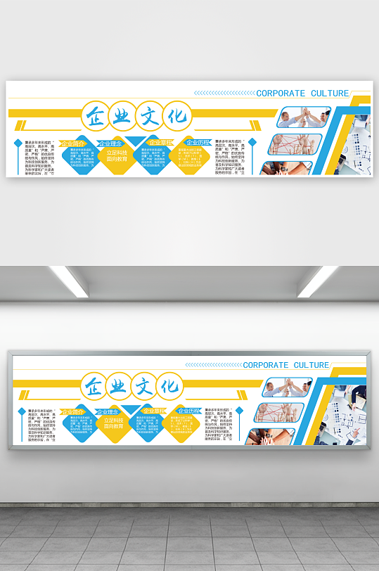 企业文化墙设计图-众图网