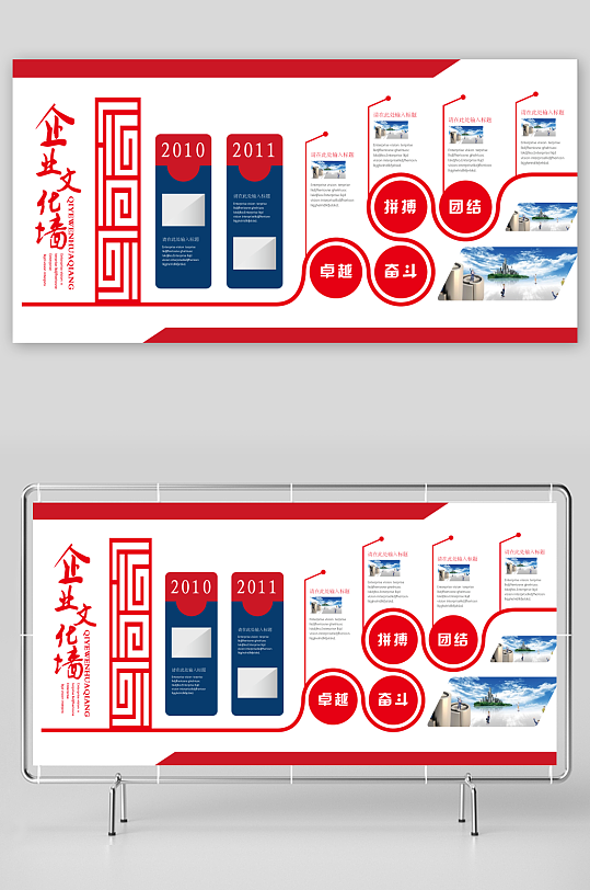 各類企業(yè)文化墻設(shè)計圖