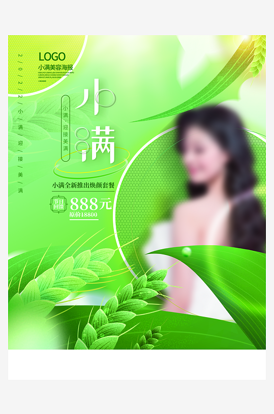 端午节宣传海报设计素材