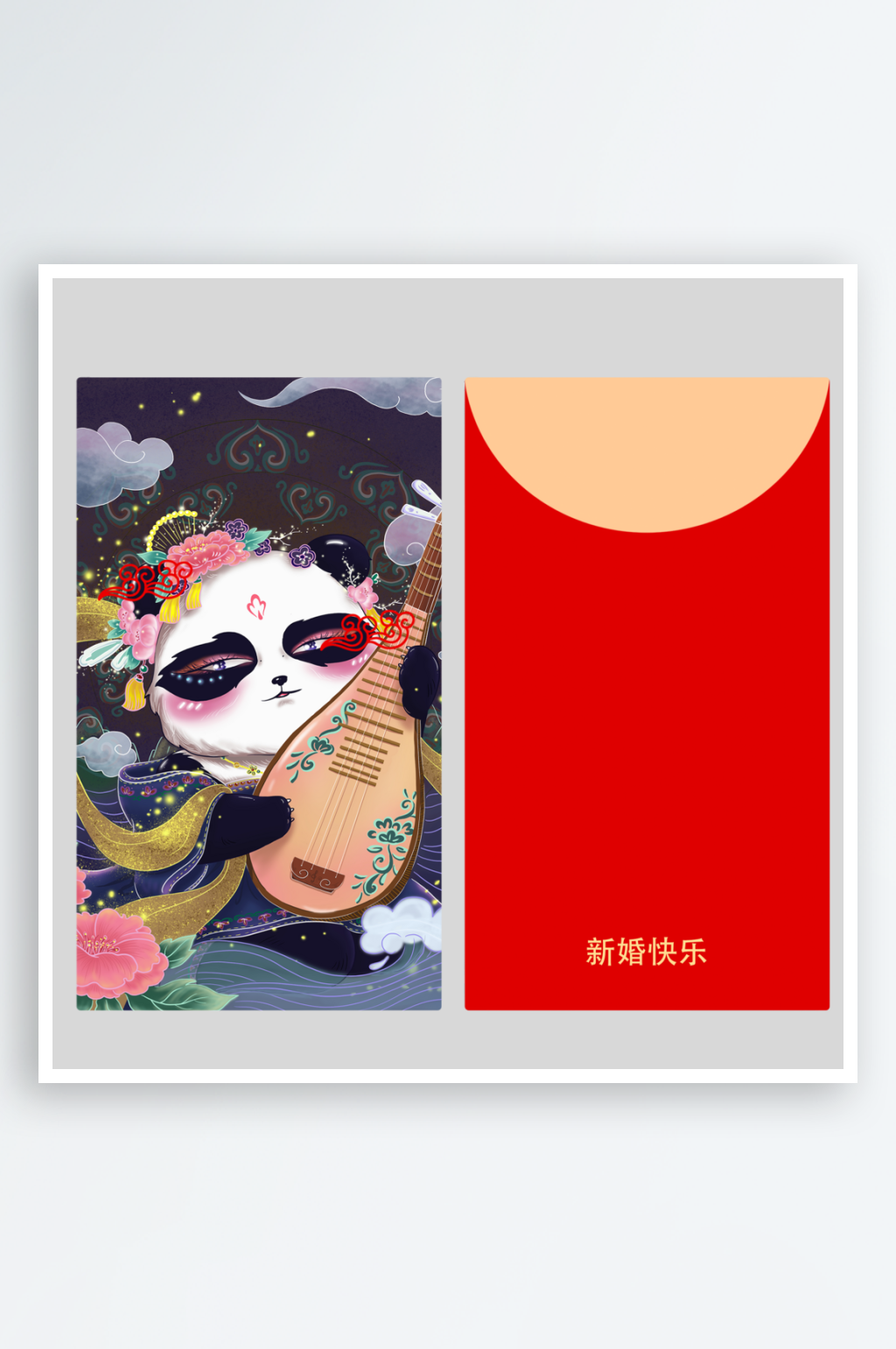 红色大气熊猫主题红包设计素材