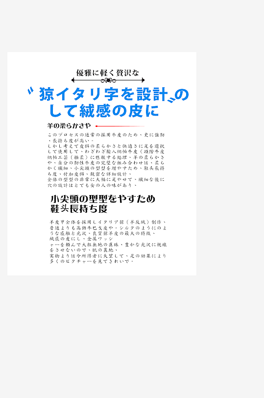 简约日系日文艺术字排版PSD文字-众图网