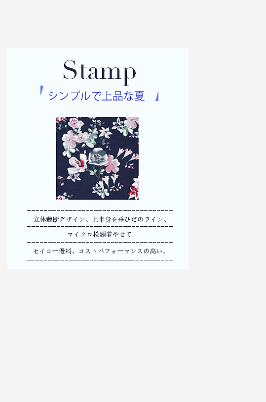 简约日系日文艺术字排版PSD文字-众图网