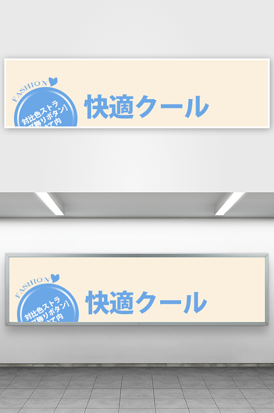 简约日系日文艺术字排版PSD文字-众图网