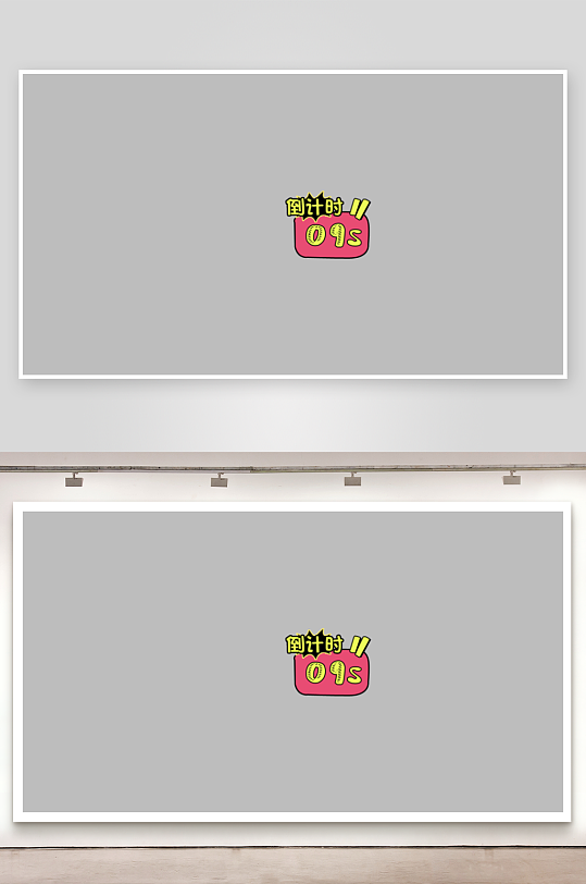 综艺节目字体主题设计模板-众图网
