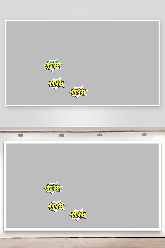 综艺节目字体主题设计模板-众图网