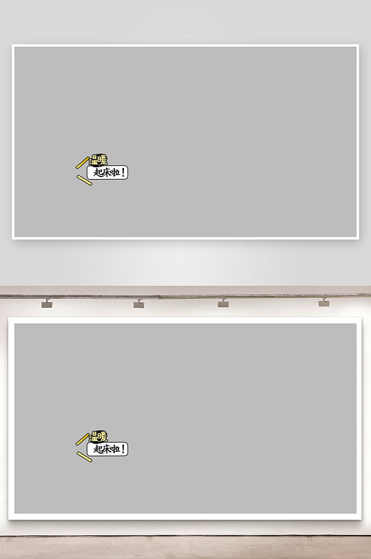 综艺节目字体主题设计模板-众图网