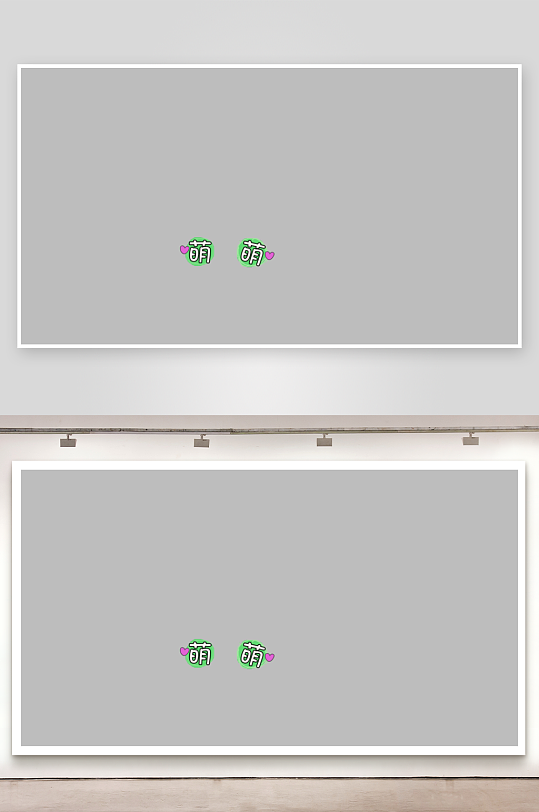 综艺节目字体主题设计模板-众图网