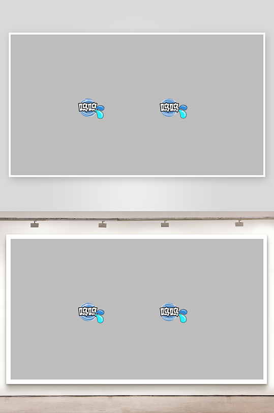综艺节目字体主题设计模板-众图网