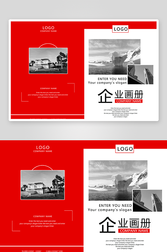 企业画册封面封底模板-众图网